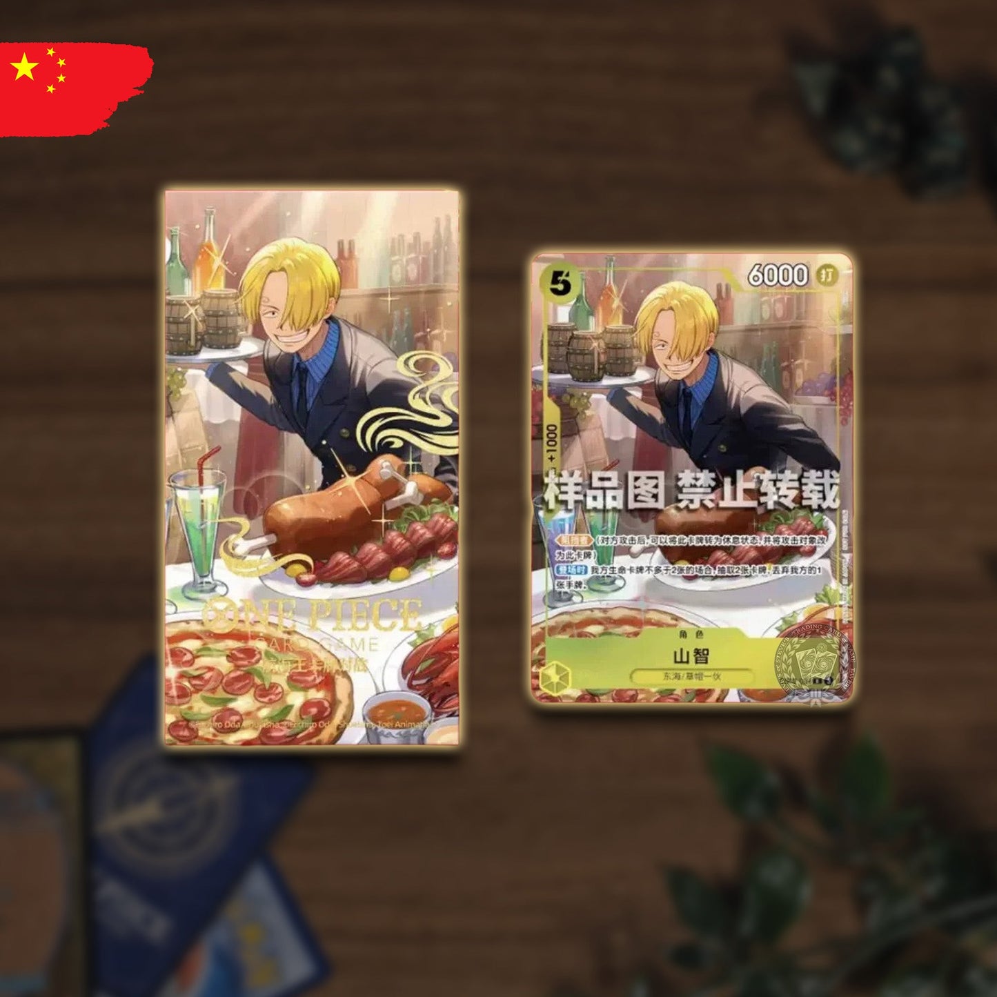 One Piece Chinese New Year Red Envelope - Sanji