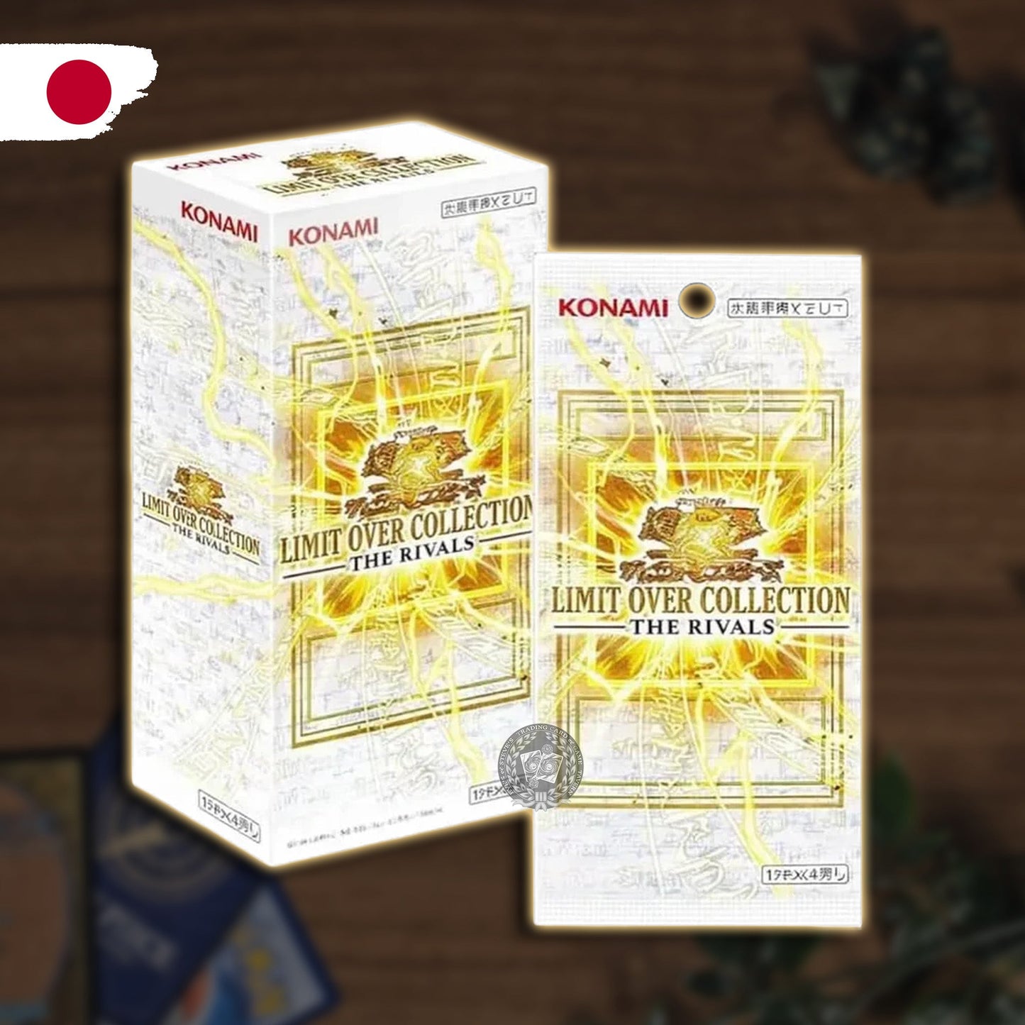 Yu-Gi-Oh! Limit Over Collection - The Rivals