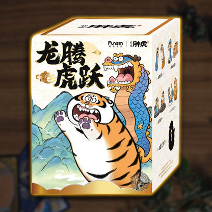 Alexander the fat Tiger - Long Theng Hu Yue - Blindbox