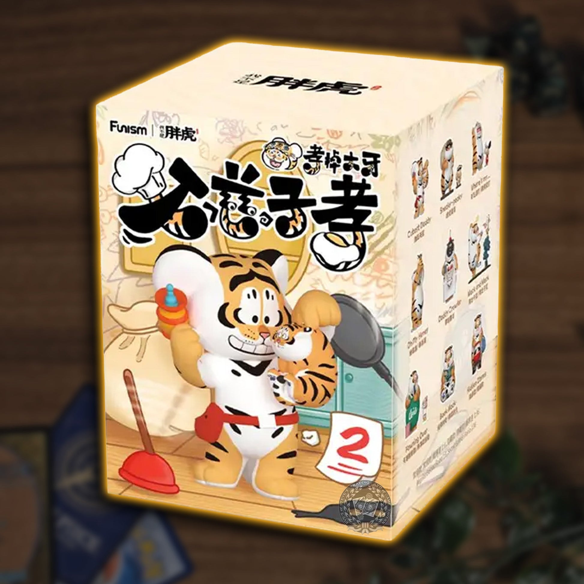 Alexander the fat Tiger - Roaring Love Series 2: Epic Filial Fail - Blindbox