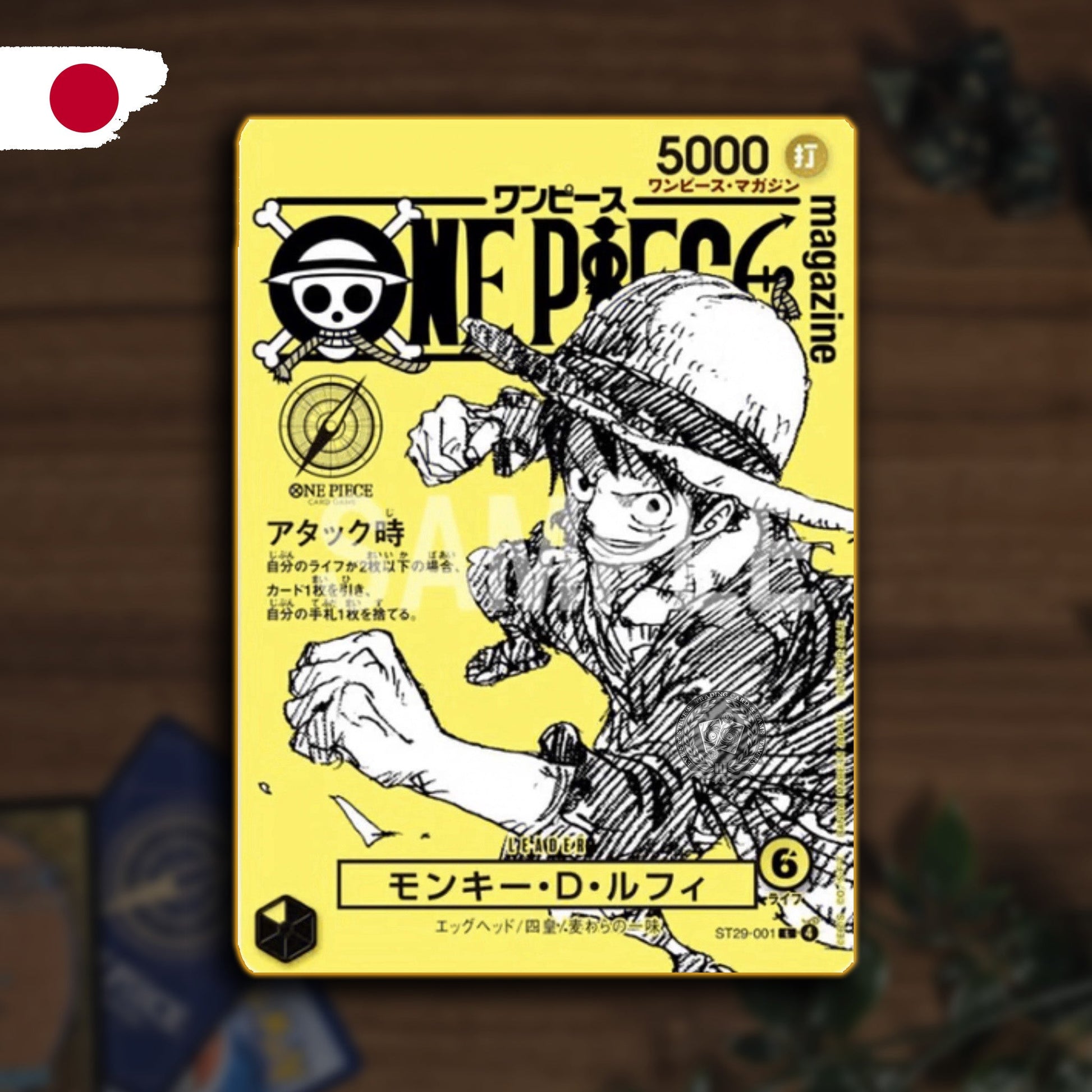 One Piece Magazin Promokarte - Monkey.D.Luffy ST29-001
