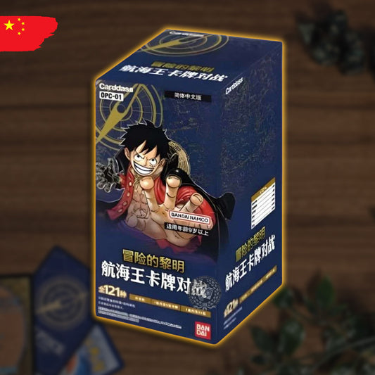 One Piece OPC01 Romance Dawn Booster Display Chinesisch