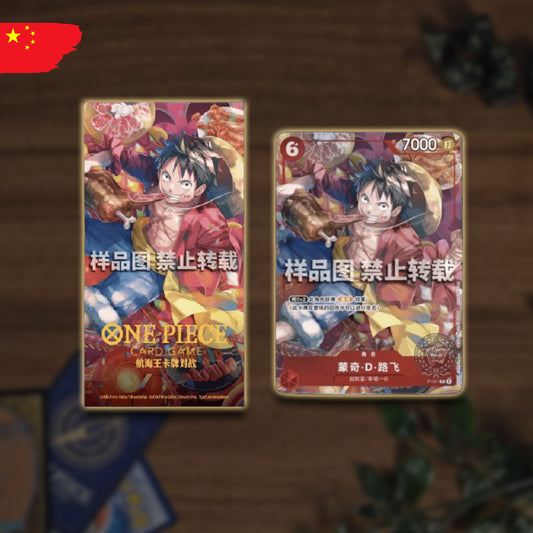 One Piece Chinese New Year Red Envelope - Monkey.D.Luffy