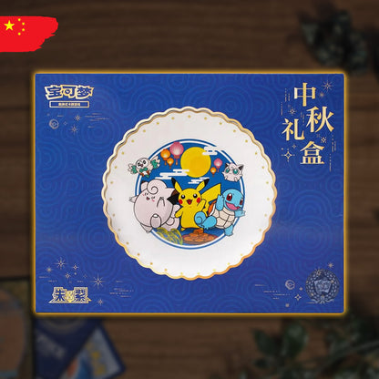 Pokémon - 2025 Mid-Autumn Festival Exclusive Gift Box (CHN)