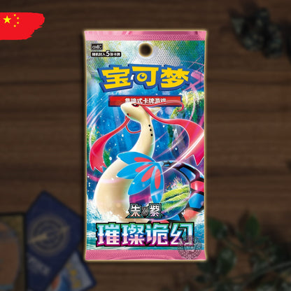 Pokémon Brilliant Elegance Booster Pack