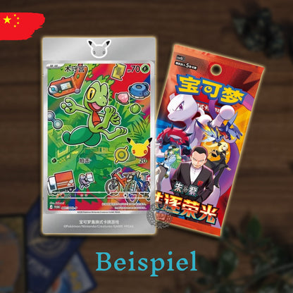 Pokémon 30th Anniversary Celebration: First Partner Set Vol. 3 Kartenständer und Booster Pack