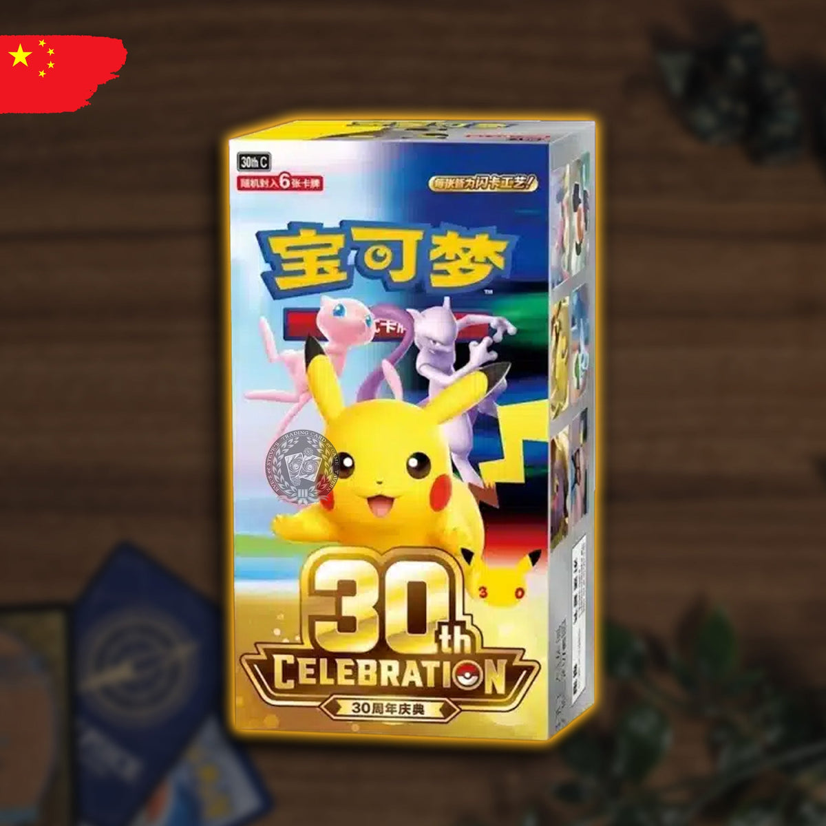 Pokémon 30th Celebration - Booster Display (CHN)