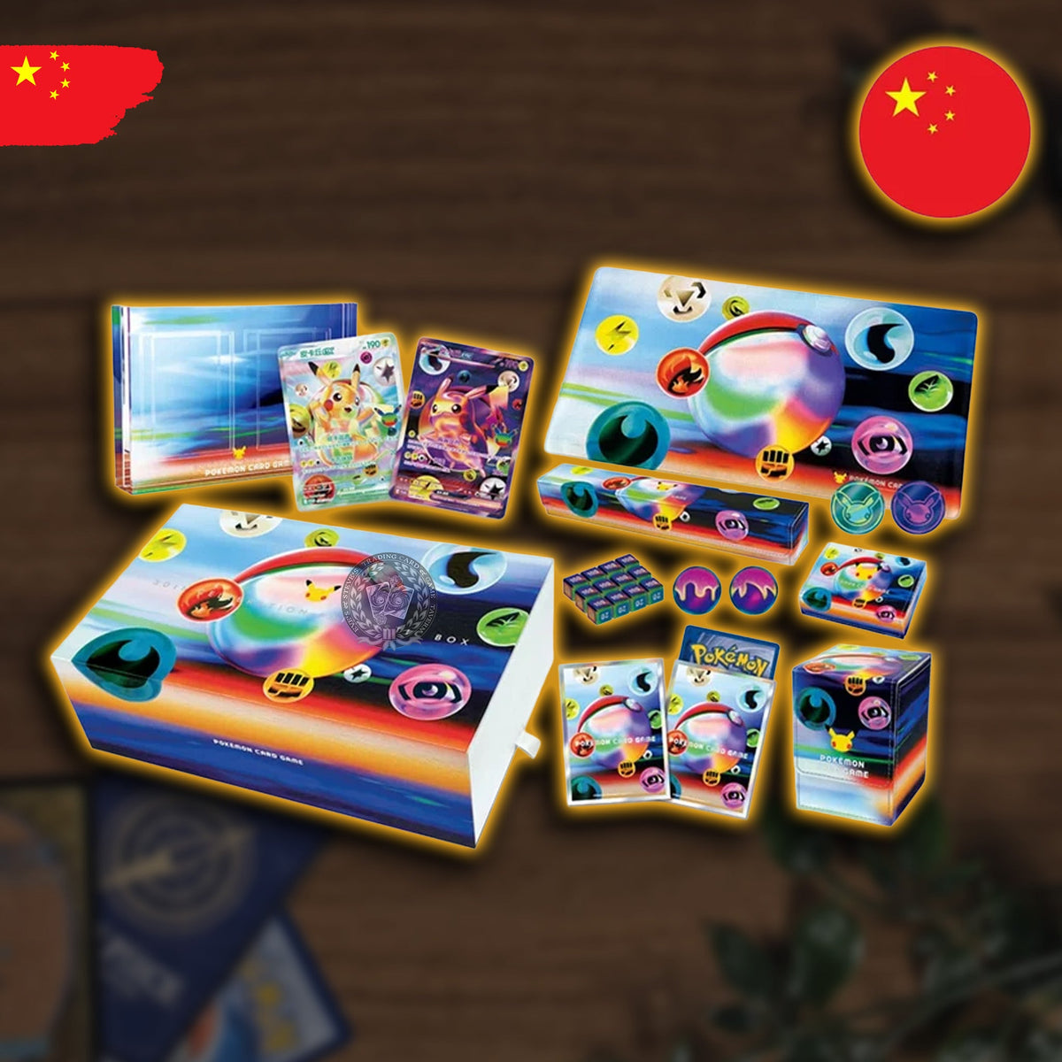 Pokémon 30th Celebration - Futuristic Box (CHN)
