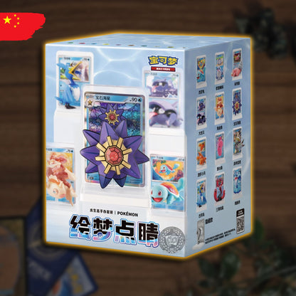 Pokémon 151 Figures Set Collection Water Vol.2 Box