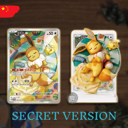 Pokémon Eeveelutions Figures Set Collection Vol.3 Secret Version
