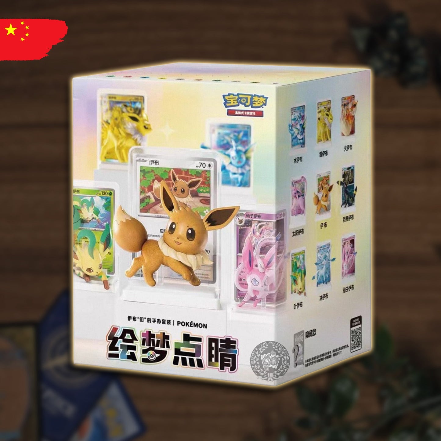Pokémon Eeveelutions Figures Set Collection Vol.3 Box