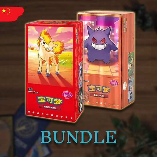 Pokémon Gem Pack Vol 3 und Vol 4 Booster Display Bundle