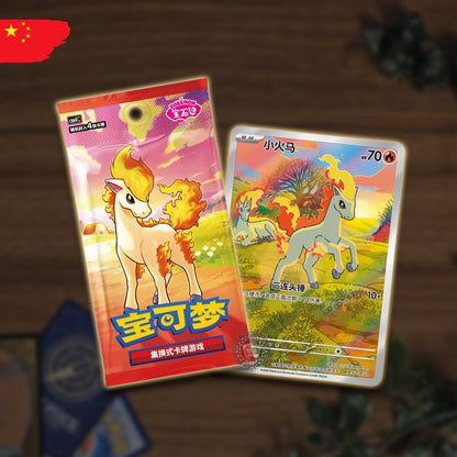 Pokémon Gem Pack Vol 4 Highlight Karte Ponita Art Rare