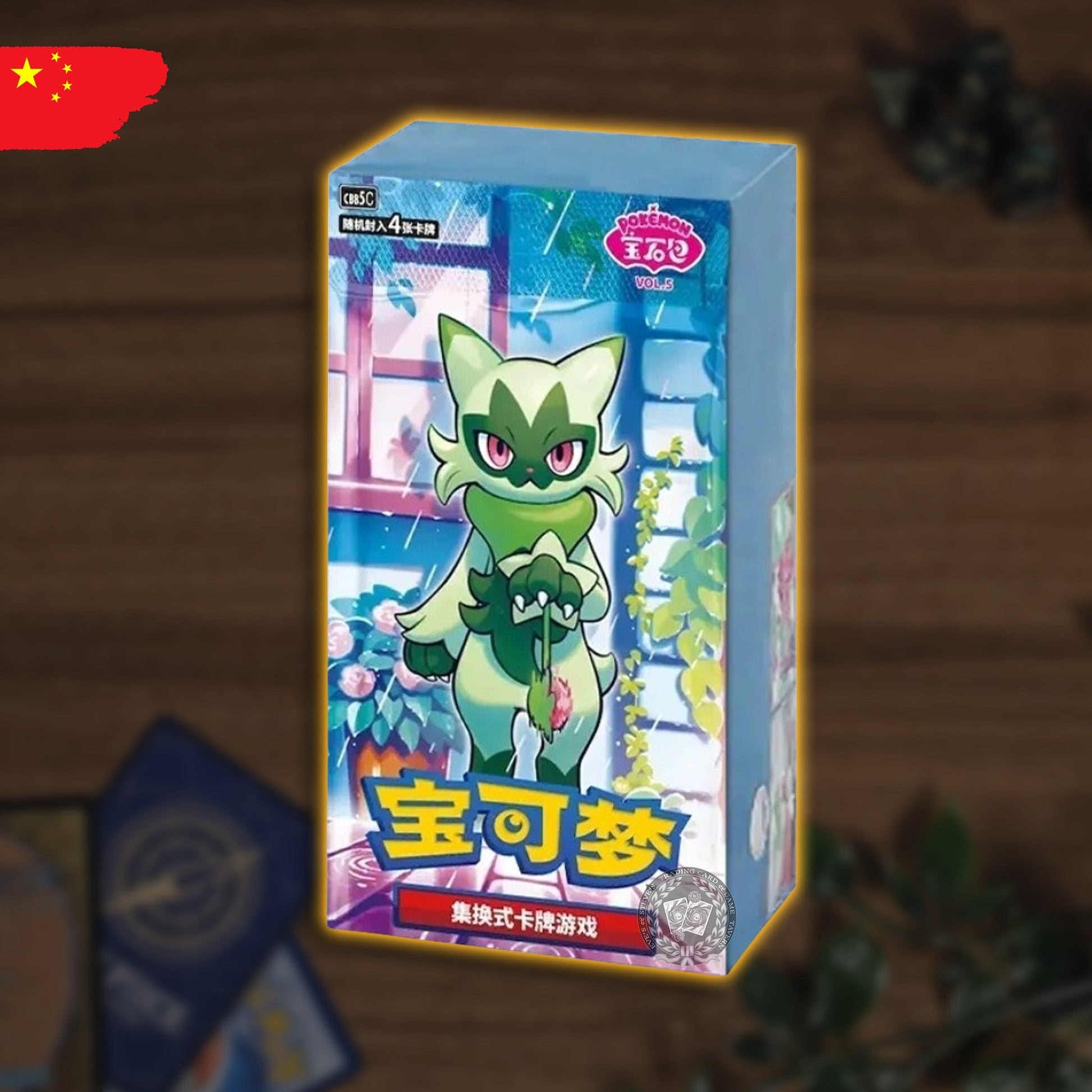 Pokémon Gem Pack Vol 5 Booster Display