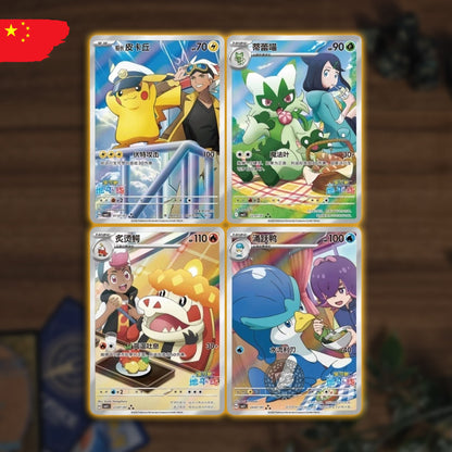 Pokémon Gem Pack Vol 5 Highlight Karten