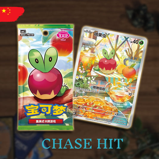 Pokémon Gem Pack Vol 6 Highlight Karten