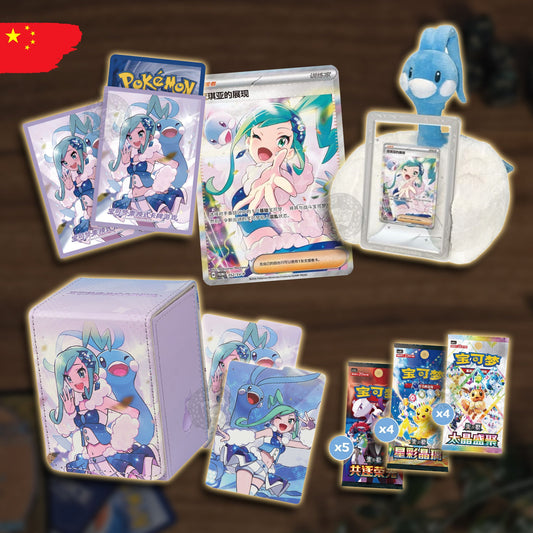 Pokémon Collector Gift Box - Lisia's Shining Boxinhalt - Plushie und Promos