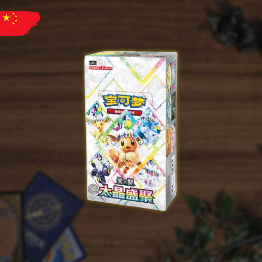 Pokémon Terestral Gathering Booster Display