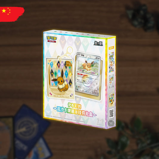 Pokémon Terestral Gathering Card Display Gift Box
