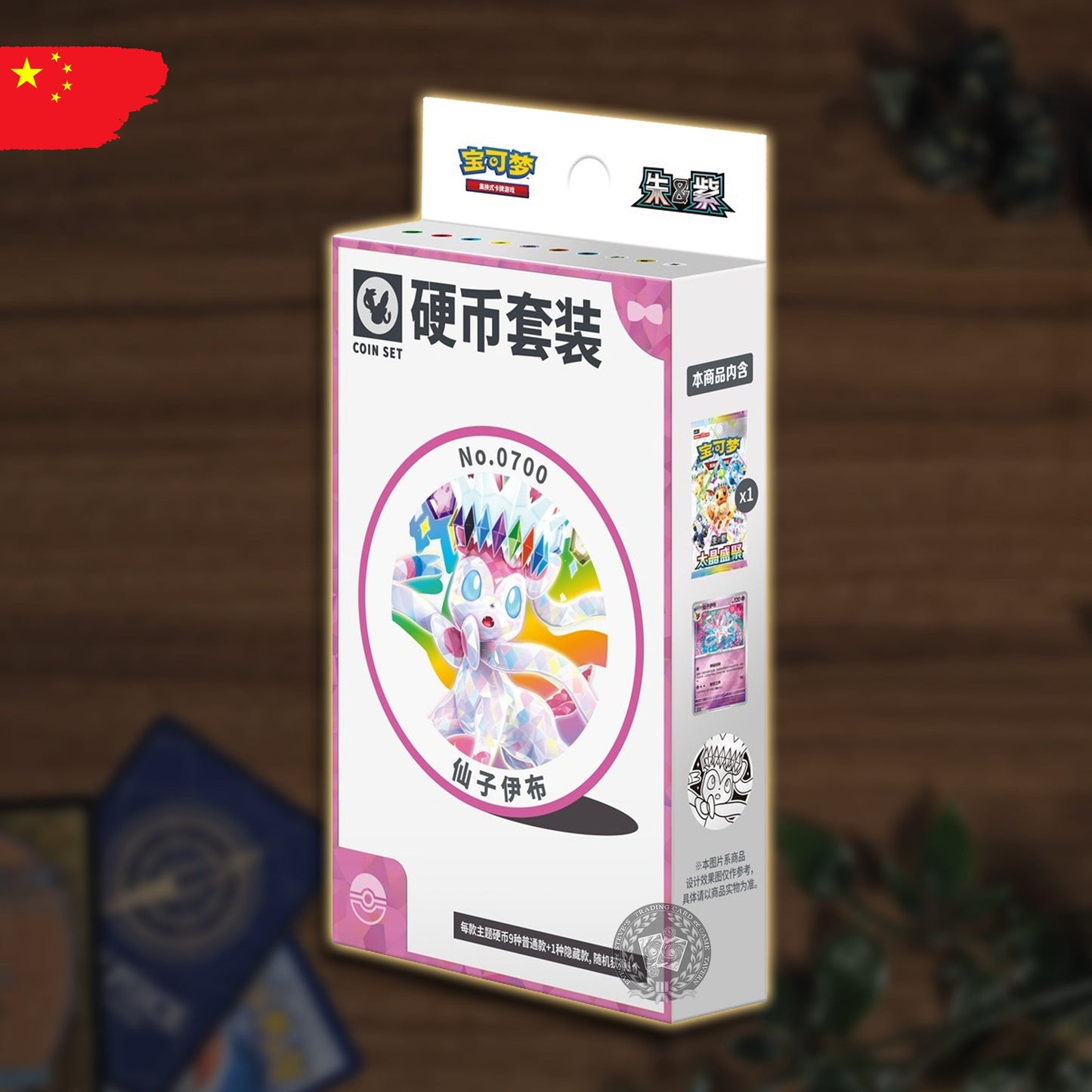 Pokémon Terestral Gathering "Feelinara" Coin Set