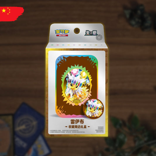 Pokémon Terestral Gathering "Blitza" Mini Tin