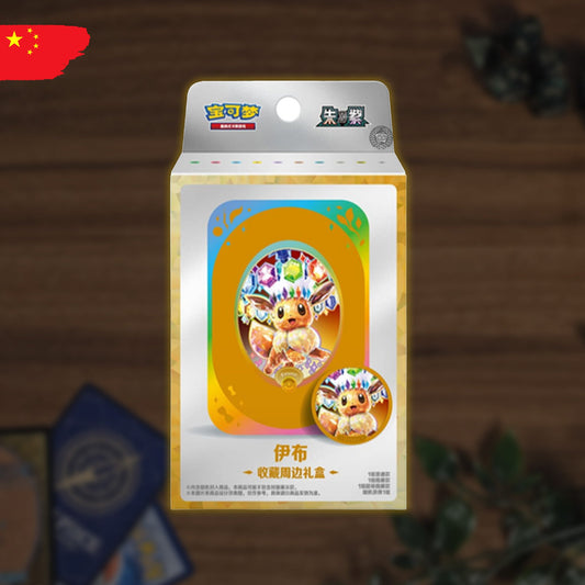 Pokémon Terestral Gathering "Evoli" Mini Tin