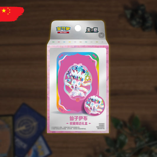 Pokémon Terestral Gathering "Feelinara" Mini Tin
