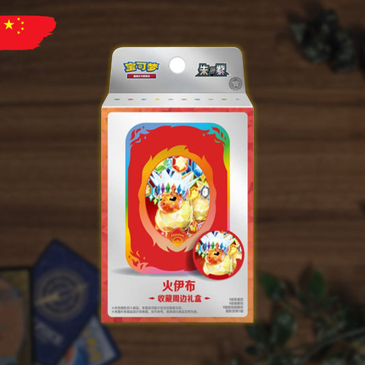 Pokémon Terestral Gathering "Flamara" Mini Tin