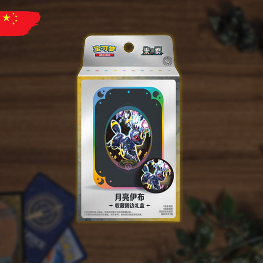 Pokémon Terestral Gathering "Nachtara" Mini Tin