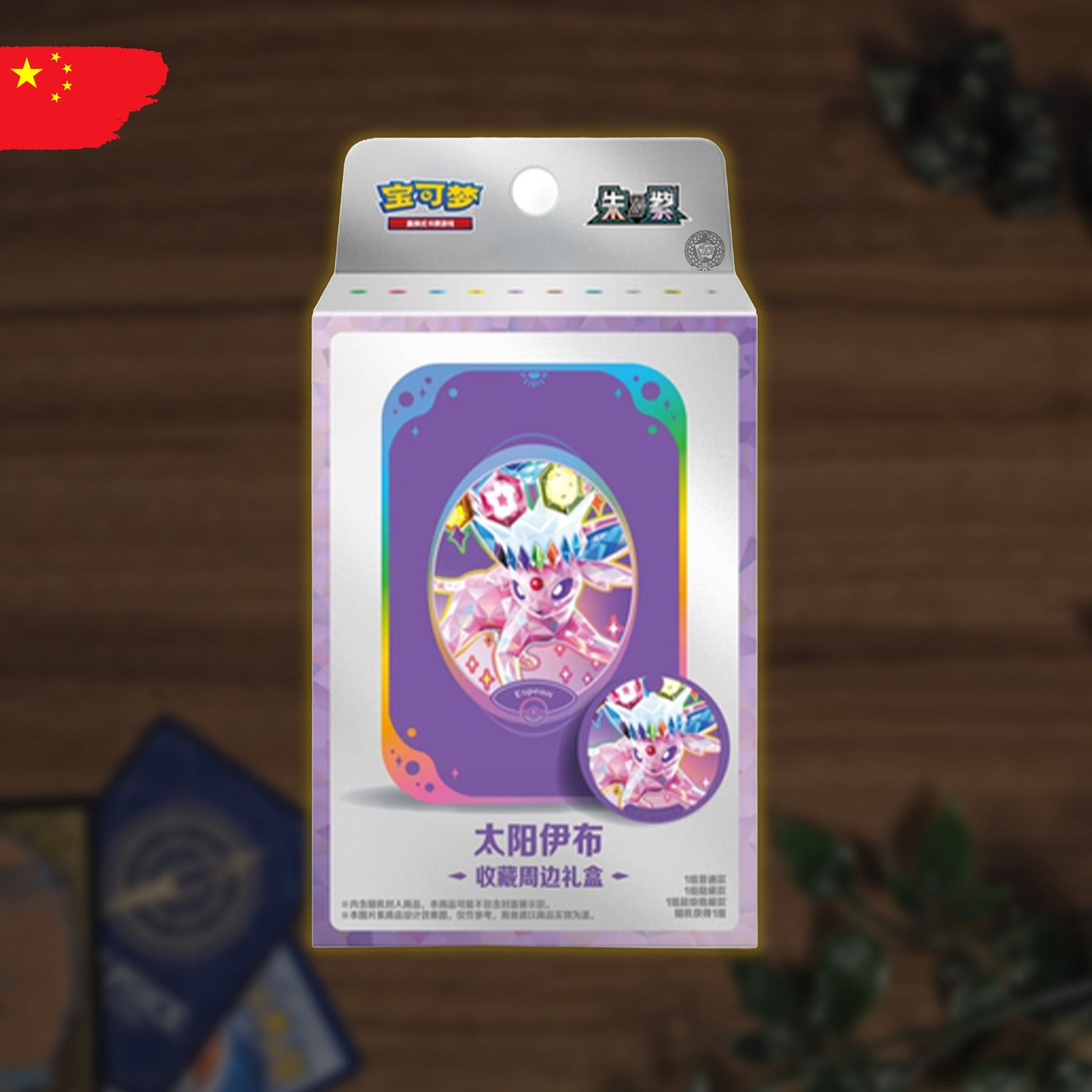 Pokémon Terestral Gathering "Psiana" Mini Tin