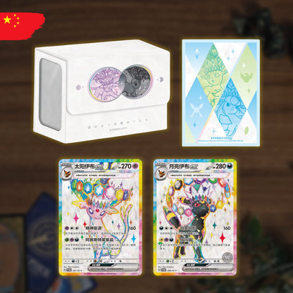 Pokémon Terestral Gathering Ultra Premium Gift Box Promo Cards & Deckbox