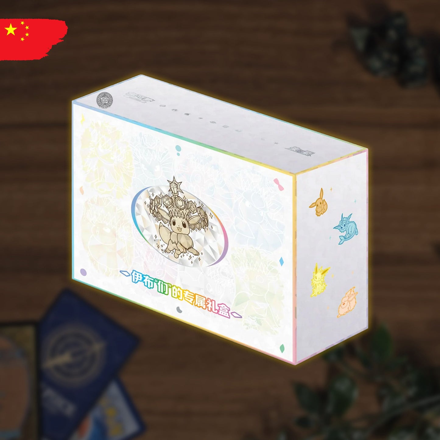 Pokémon Terestral Gathering Ultra Premium Gift Box