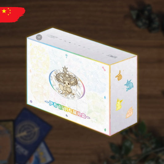 Pokémon Terestral Gathering Ultra Premium Gift Box