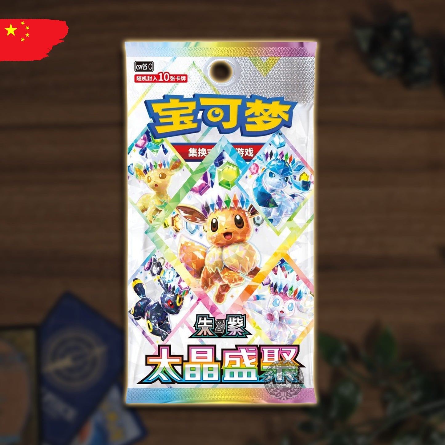 Pokémon Terestral Gathering Booster Pack