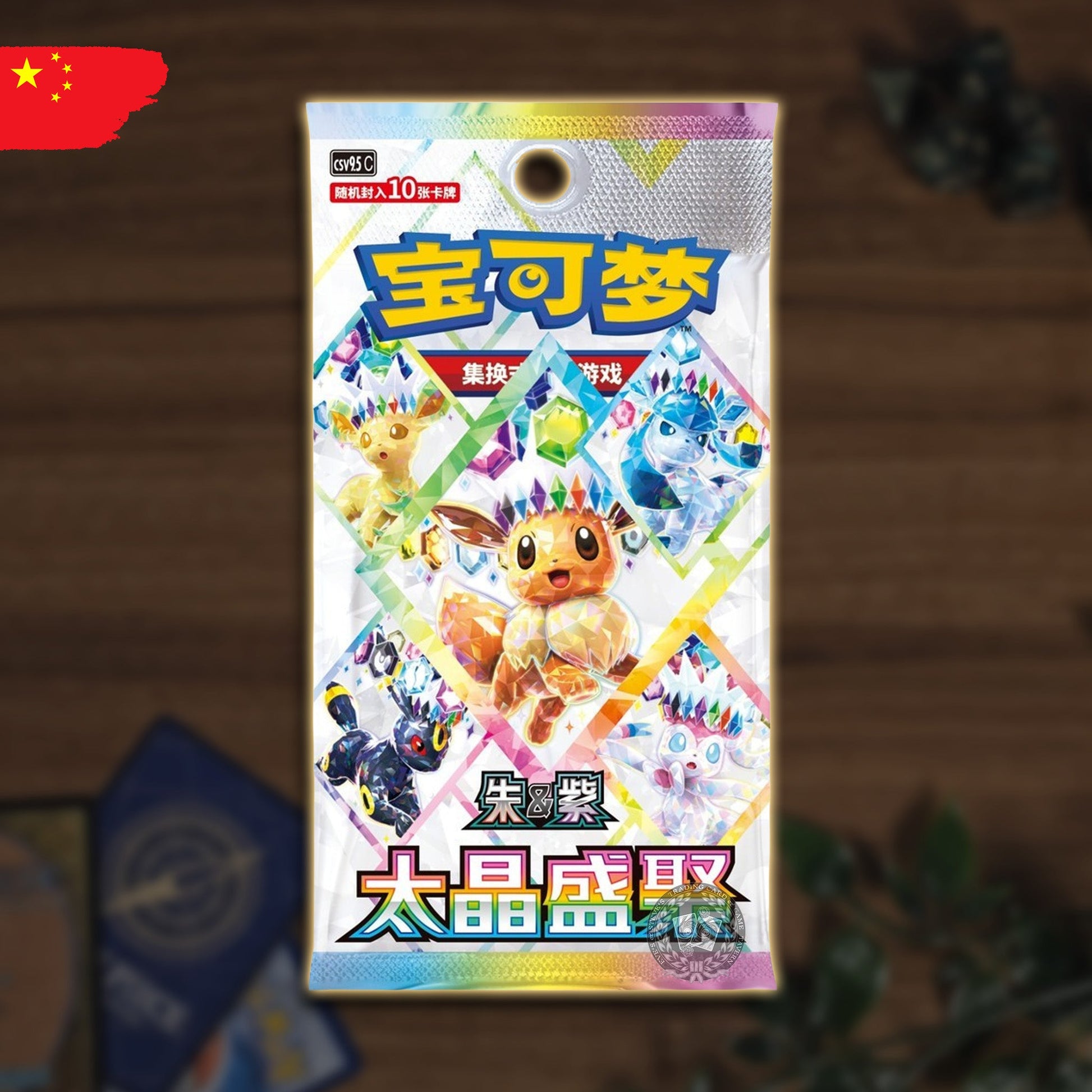 Pokémon Terestral Gathering Booster Pack