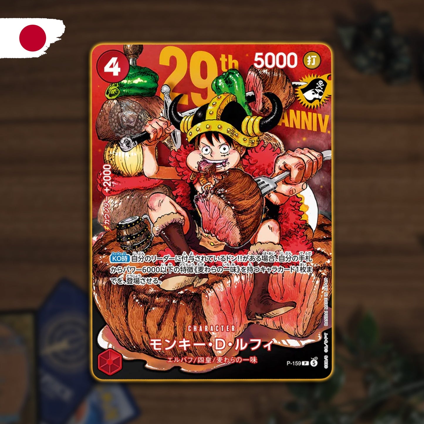ONE PIECE 29th Anniversary Luffy Promo Card P-159